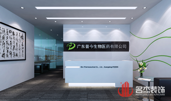 前台裝飾蜜桃成人在线免费视频
