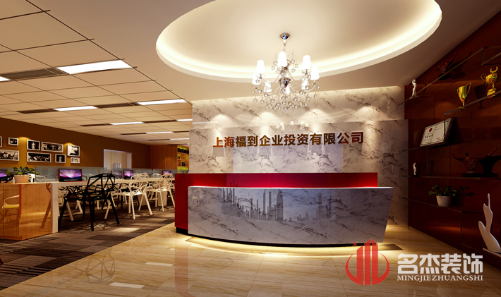 公司前台蜜桃成人在线免费视频設計