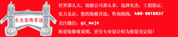 蜜桃视频黄色网站入口裝飾寄語.jpg