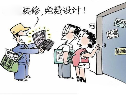 蜜桃视频黄色网站入口裝飾設計.jpg
