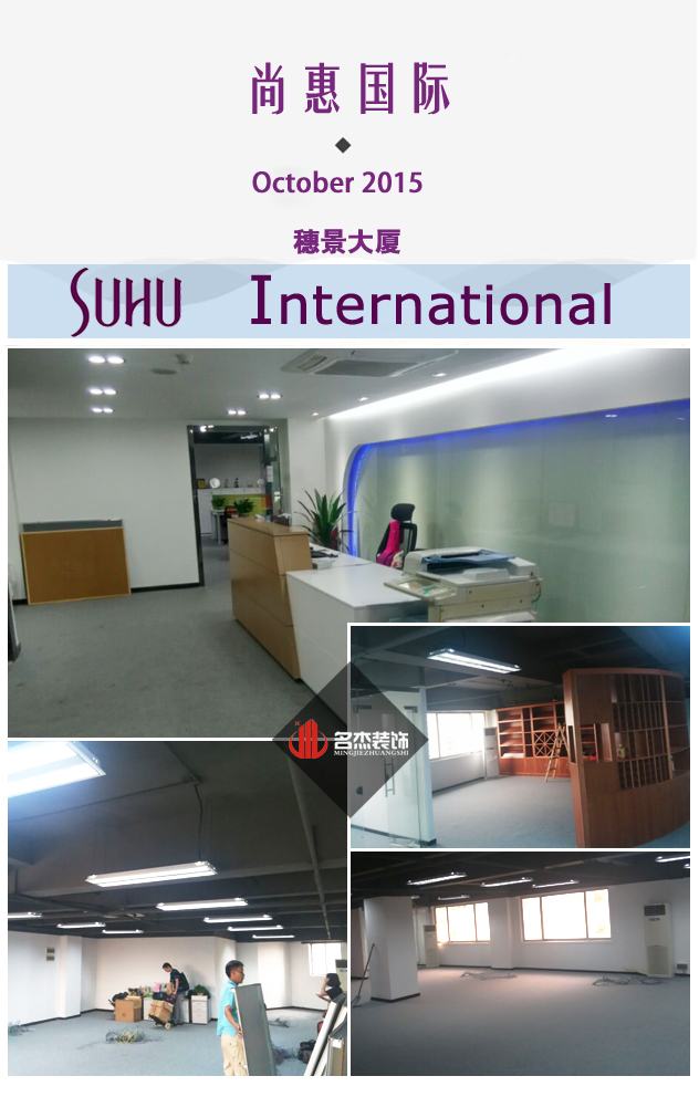 尚惠國際辦公室蜜桃成人在线免费视频完工.jpg