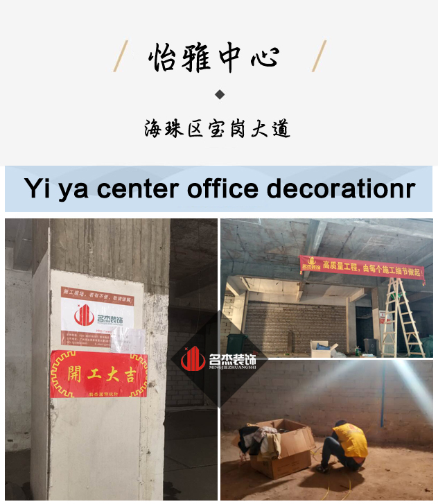 辦公室蜜桃成人在线免费视频開工照.jpg