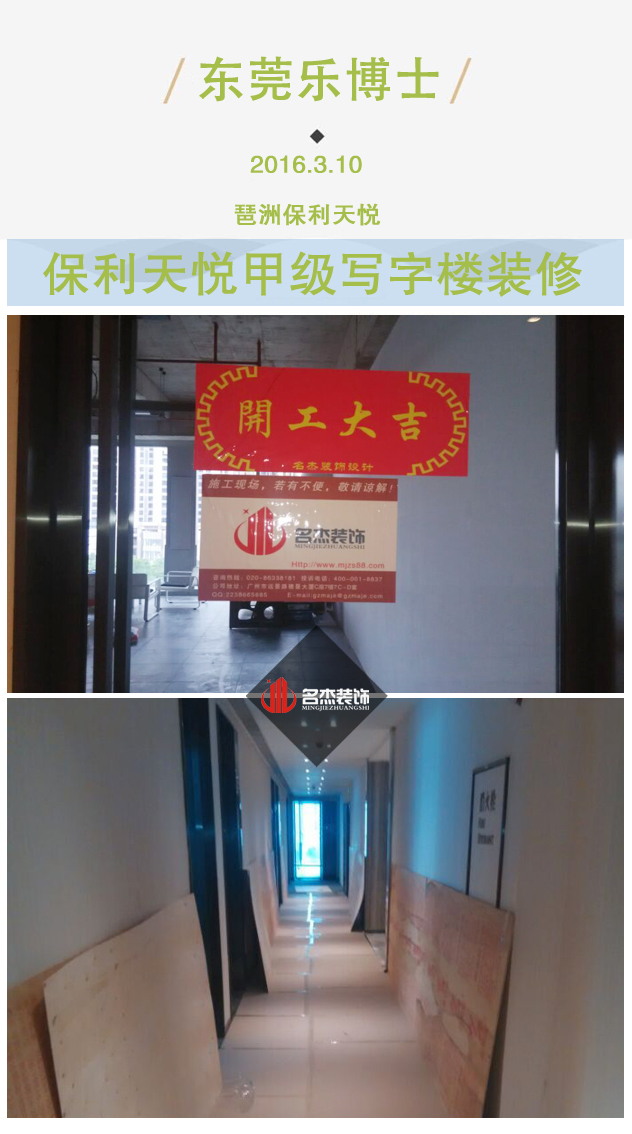 辦公室蜜桃成人在线免费视频效果圖.jpg 辦公室蜜桃成人在线免费视频效果圖.jpg