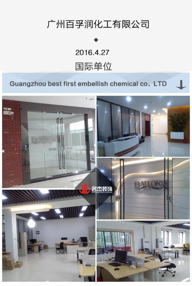 辦公室蜜桃成人在线免费视频完工照.jpg 辦公室蜜桃成人在线免费视频完工照.jpg