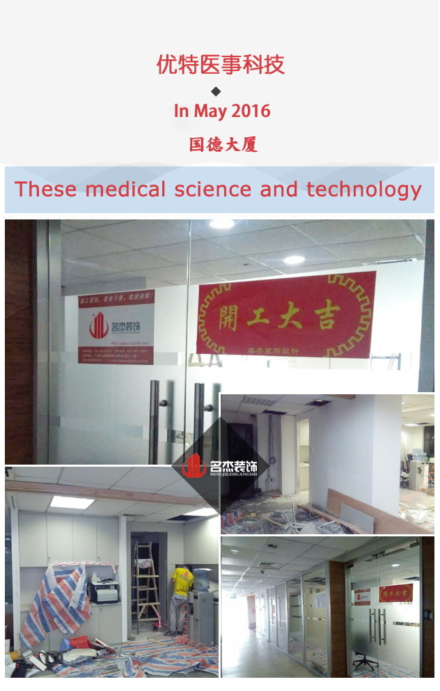辦公室蜜桃成人在线免费视频設計開工照.jpg