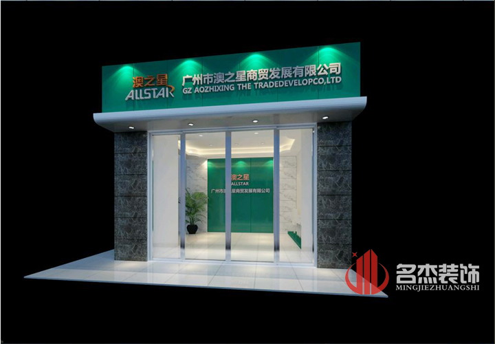 公司門頭蜜桃成人在线免费视频設計.jpg