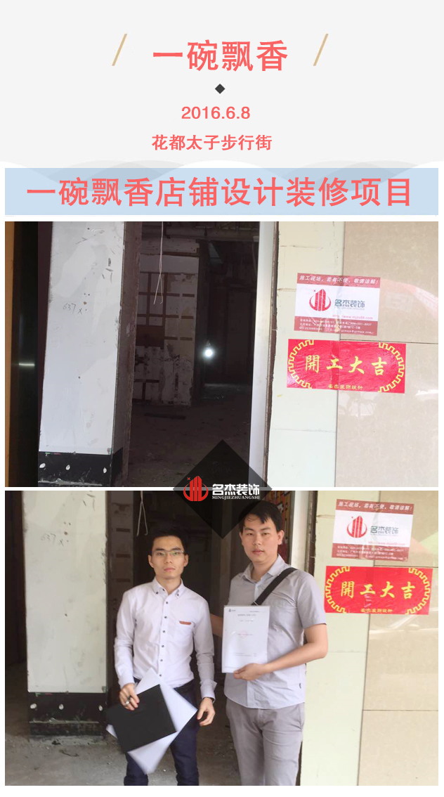 店鋪蜜桃成人在线免费视频設計.jpg 店鋪蜜桃成人在线免费视频設計.jpg