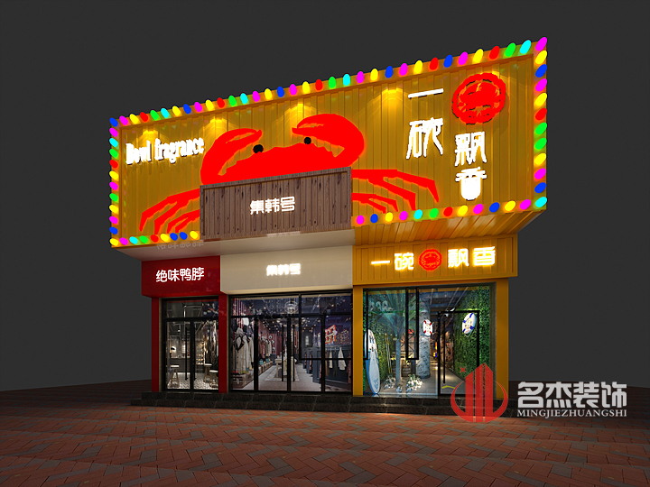 店鋪蜜桃成人在线免费视频設計2.jpg