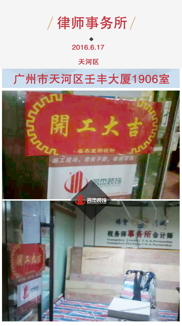 辦公室蜜桃成人在线免费视频設計.jpg 辦公室蜜桃成人在线免费视频設計.jpg