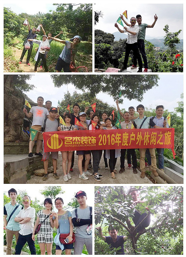 廣州蜜桃成人在线免费视频設計公司周末活動`.jpg
