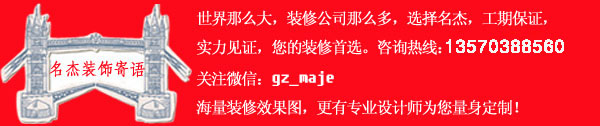 蜜桃视频黄色网站入口裝飾寄語最終版.jpg 蜜桃视频黄色网站入口裝飾寄語最終版.jpg