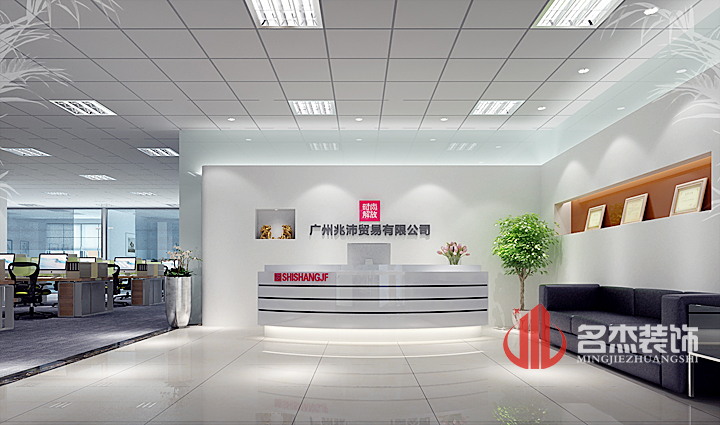 辦公室蜜桃成人在线免费视频設計之前台.jpg