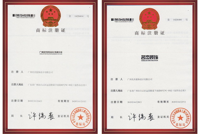 廣州蜜桃成人在线免费视频設計公司商標.jpg