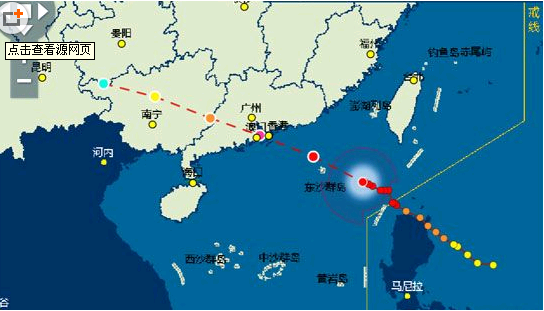 辦公室蜜桃成人在线免费视频遇台風.png