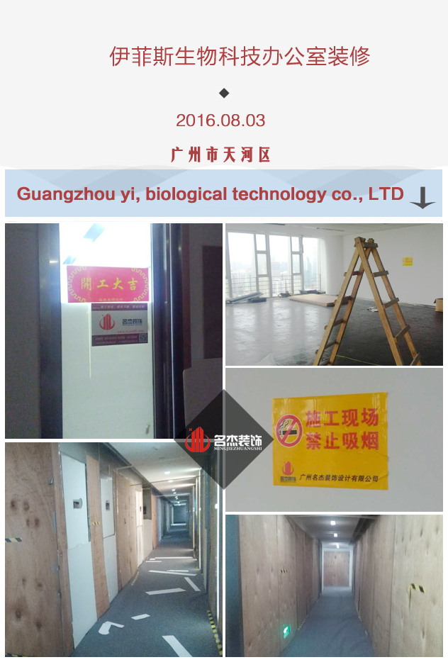 伊菲斯生物科技辦公室蜜桃成人在线免费视频.jpg