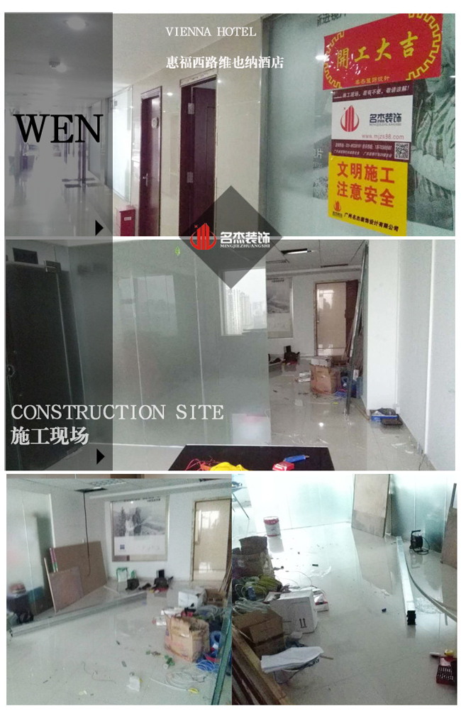 維也納辦公室蜜桃成人在线免费视频設計開工照.jpg