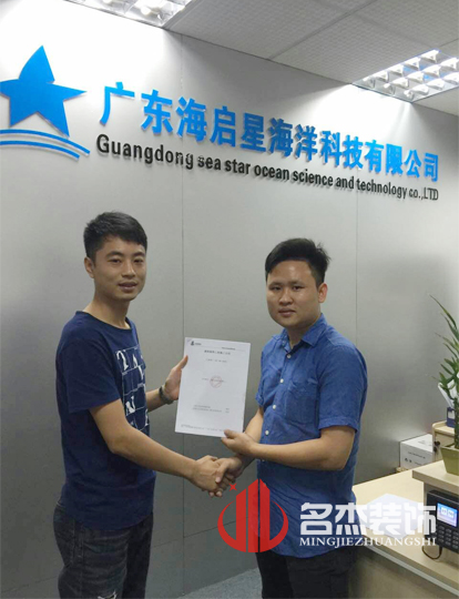 星海科技辦公室蜜桃成人在线免费视频設計.jpg