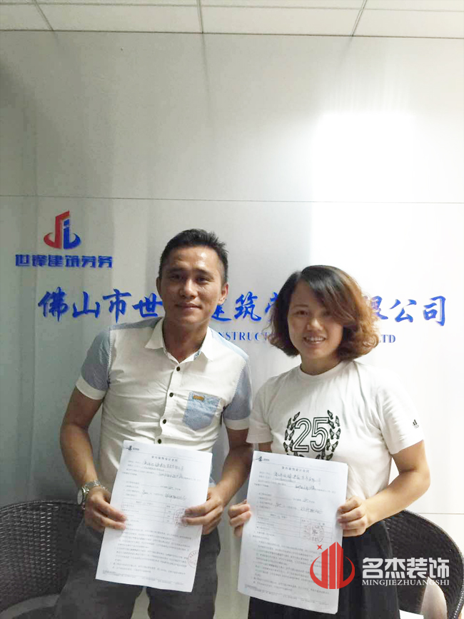 辦公室蜜桃成人在线免费视频設計.jpg