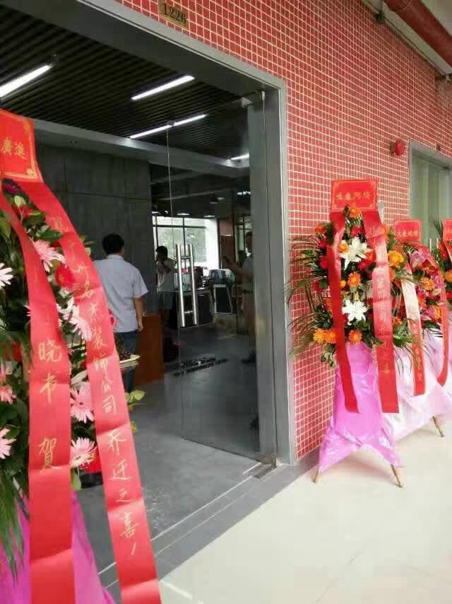 蜜桃视频黄色网站入口裝飾喬遷.jpg