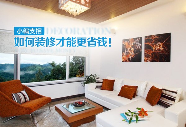省錢蜜桃成人在线免费视频設計.jpg