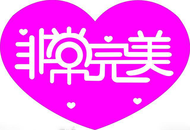 辦公室蜜桃成人在线免费视频設計完美空間.jpg