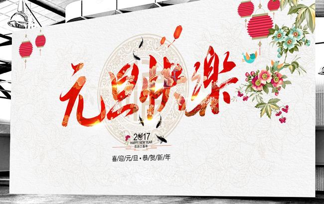 廣州蜜桃成人在线免费视频設計公司元旦放假-.jpg