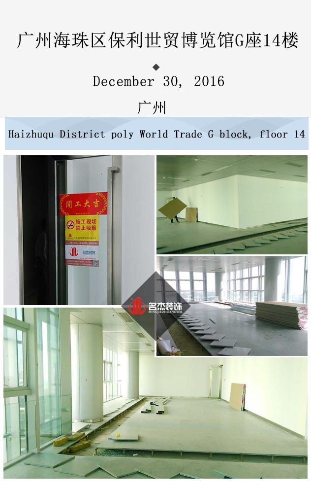 海珠區辦公室蜜桃成人在线免费视频設計.jpg