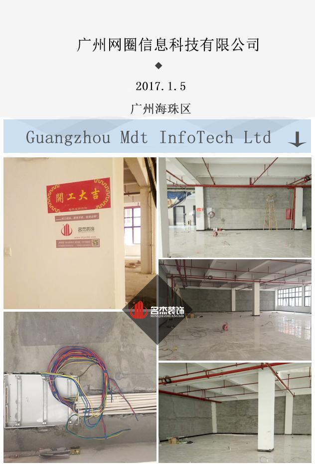辦公室蜜桃成人在线免费视频設計開工大吉jpg.jpg