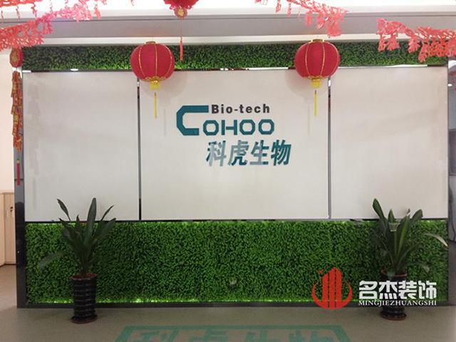 辦公室蜜桃成人在线免费视频設計.jpg