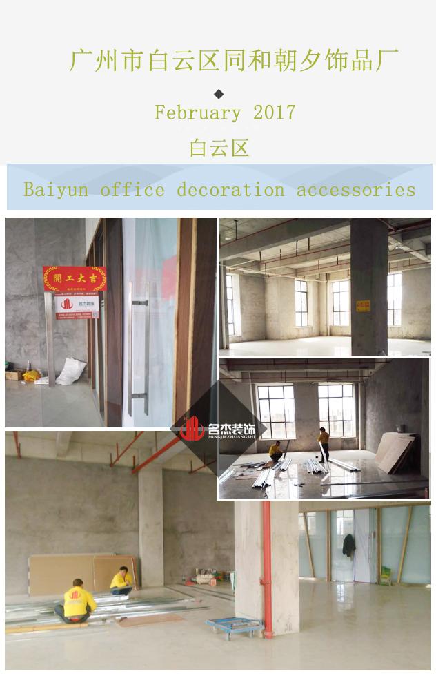 白雲辦公室蜜桃成人在线免费视频.jpg