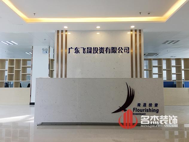 前台辦公室蜜桃成人在线免费视频設計.jpg