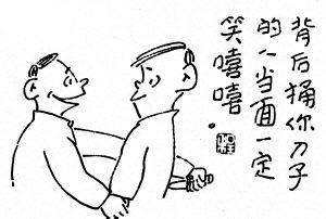 辦公室蜜桃成人在线免费视频風水.jpg