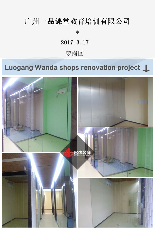 店鋪蜜桃成人在线免费视频設計完工照.jpg