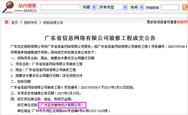 辦公室蜜桃成人在线免费视频設計.jpg