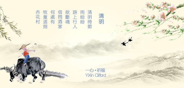 廣州蜜桃成人在线免费视频設計公司清明節放假安排.jpg