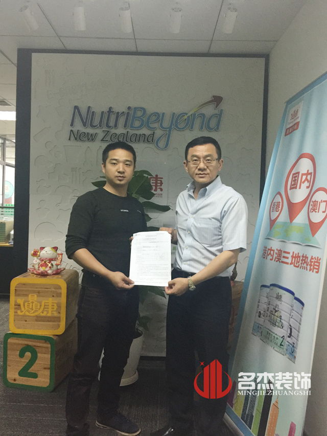 番禺辦公室蜜桃成人在线免费视频設計.jpg