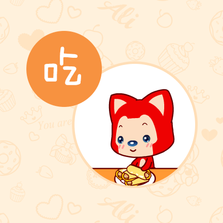 廣州蜜桃成人在线免费视频公司.gif