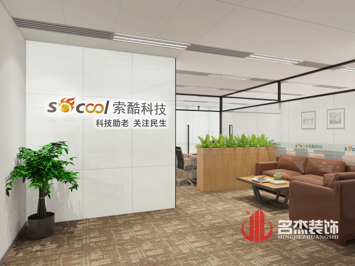 辦公室蜜桃成人在线免费视频設計.jpg