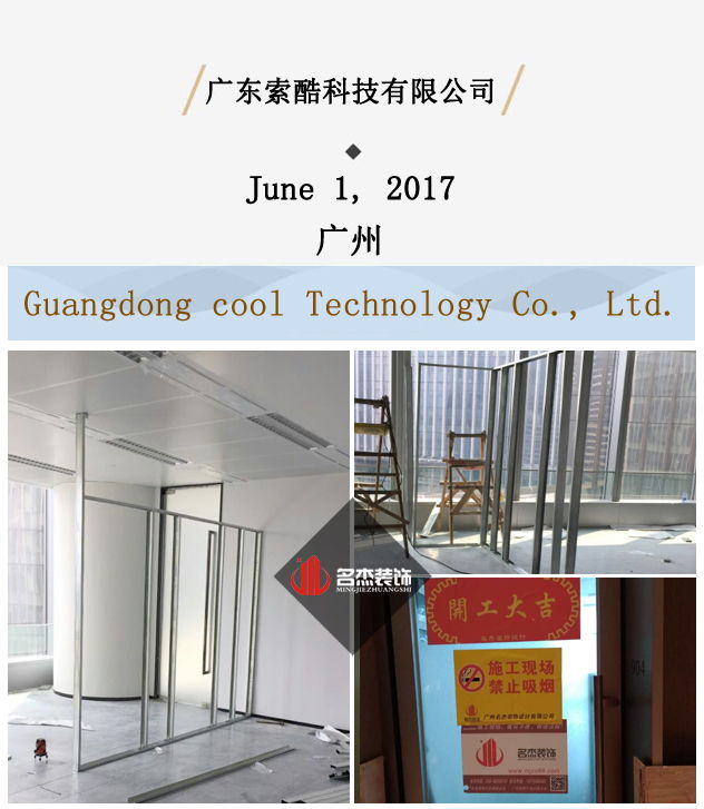 辦公室蜜桃成人在线免费视频設計.jpg