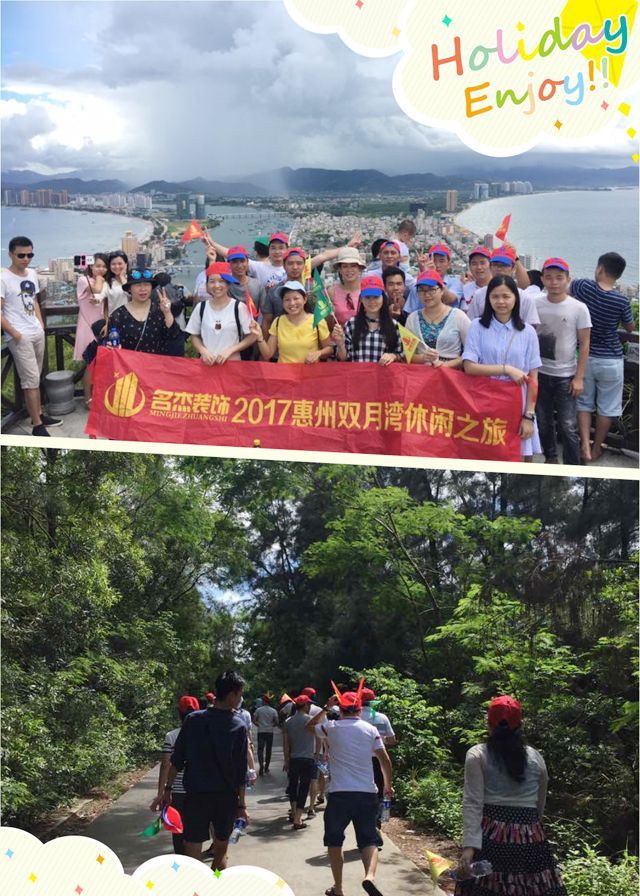 廣州蜜桃成人在线免费视频公司夏日活動.jpg