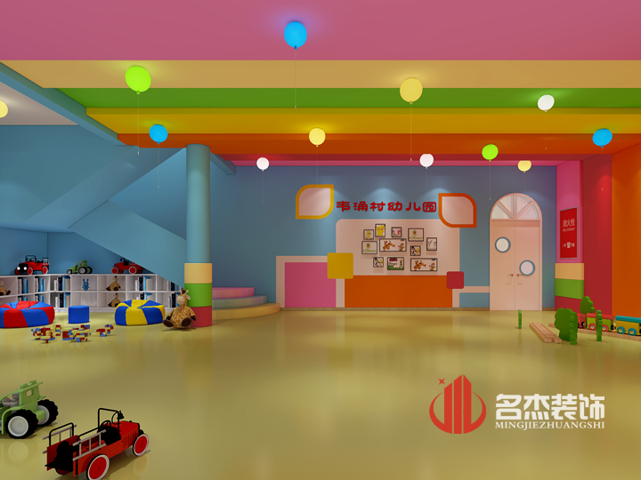 番禺幼兒園設計蜜桃成人在线免费视频.jpg 番禺幼兒園設計蜜桃成人在线免费视频.jpg