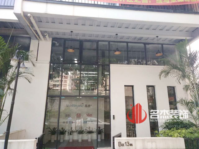 蘿崗辦公室蜜桃成人在线免费视频設計.jpg
