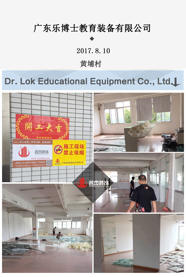 樂博士辦公室蜜桃成人在线免费视频開工照.jpg