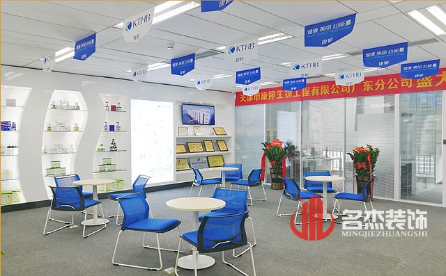 康婷化妝品辦公室蜜桃成人在线免费视频設計.jpg