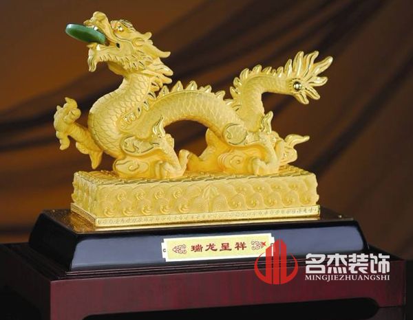 辦公室蜜桃成人在线免费视频風水神器瑞龍呈祥.jpg