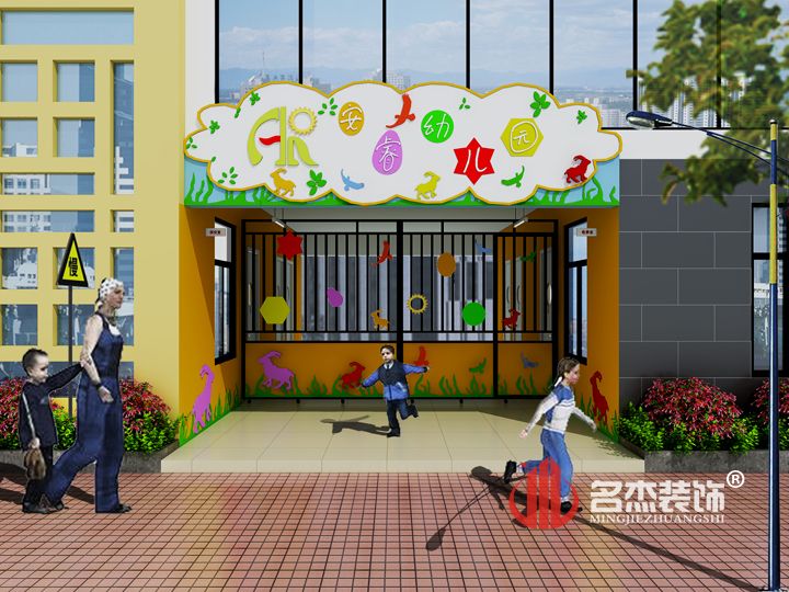 幼兒園大門蜜桃成人在线免费视频設計.jpg