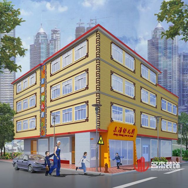 幼兒園蜜桃成人在线免费视频設計.jpg