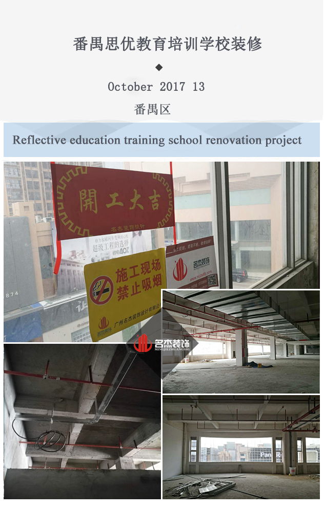 教育培訓學校蜜桃成人在线免费视频設計.jpg