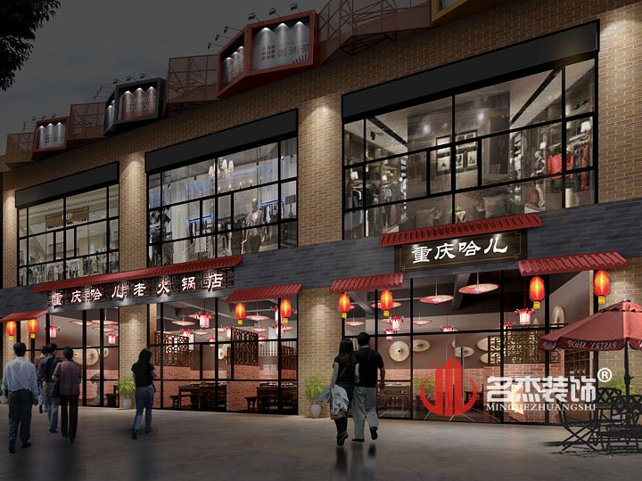 火鍋店蜜桃成人在线免费视频設計.jpg