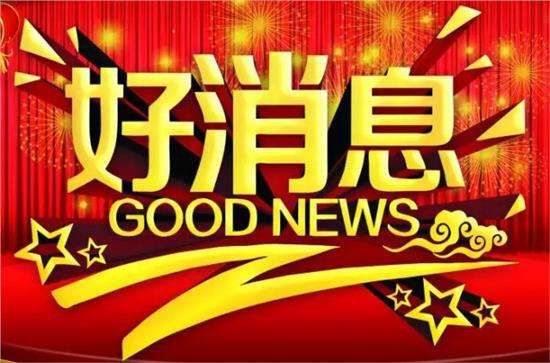 成功簽約辦公室蜜桃成人在线免费视频.jpg